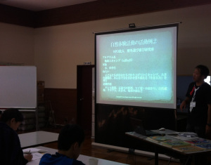 パワーポイント