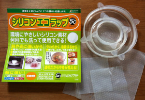 シリコンエコラップ